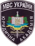 ДнЮА 2+.jpg