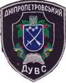 ДнДУВС м1+.jpg