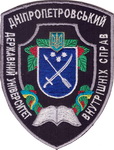 ДнДУВС 3+.jpg