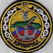 ЗСУ ВМС кр Кировоград2+.jpg