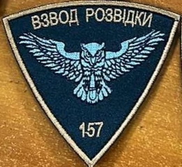 157 бто.jpg