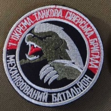 1-okrema-tankova-siverska-brigada.jpg