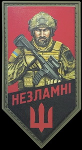 м-8800.jpg