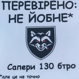 130_сап.jpg