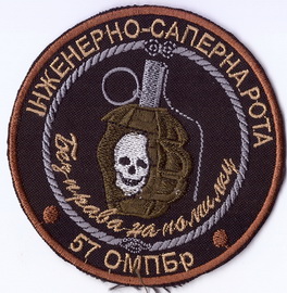 иср 2+.jpg