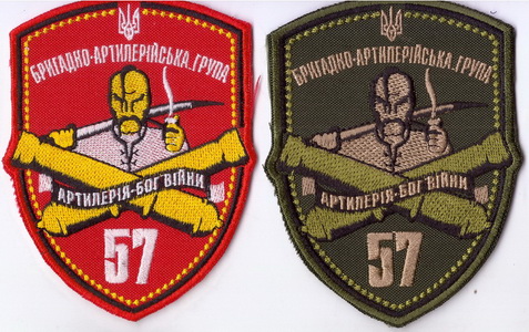 57 омпбр БрАГ+.jpg