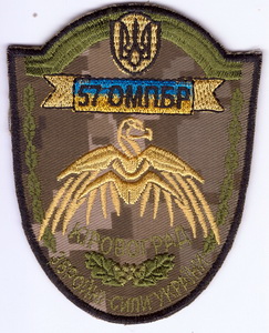 57 омпбр 5+.jpg