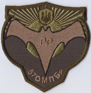 рр 2+.jpg