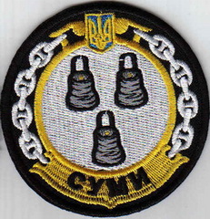 ЗСУ ВМС кр Сумы+.jpg