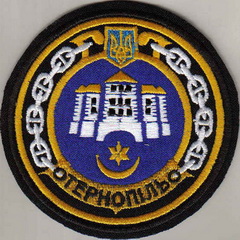 ЗСУ ВМС кр Тернополь 1+.jpg