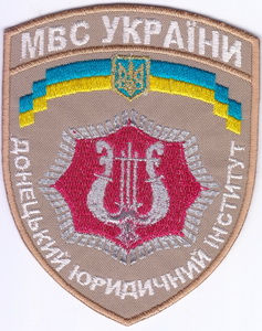 ДоЮИ орк 2+.jpg
