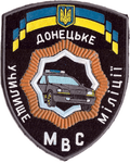 УМ Донецк мал2+.png