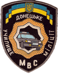 УМ Донецк мал1+.png