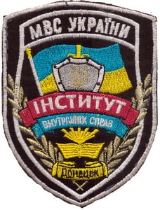 ДоИВС 13+.jpg