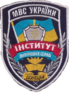 ДоИВС 12+.jpg