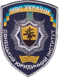 ДоЮИ 12+.jpg