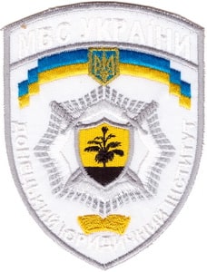 ДоЮИ 45+.jpg