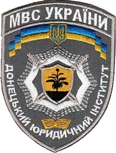 ДоЮИ 41.jpg
