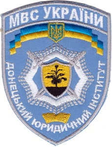 ДоЮИ 32+.jpg