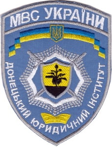 ДоЮИ 31+.jpg