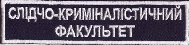 ДоЮИ ФСК+.jpg