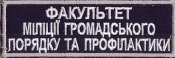 ДоЮИ ФМГПП+.jpg