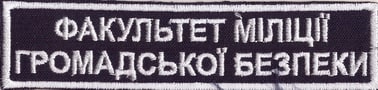 ДоЮИ ФМГБ+.jpg