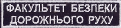 ДоЮИ ФБДР+.jpg