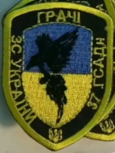 37 гсадн.jpg