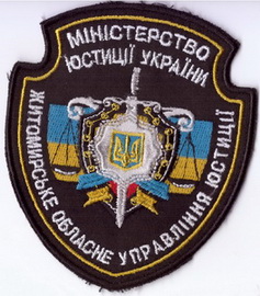 МЮ ЖО+.jpg