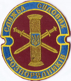 ССР+.jpg