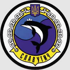 ЗСУ ВМС кр Славутич 11.jpg