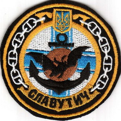 ЗСУ ВМС кр Славутич 32.jpg