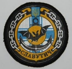 ЗСУ ВМС кр Славутич 30.jpg