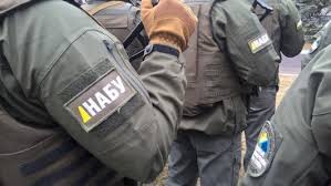 НАБУ 11.jpg
