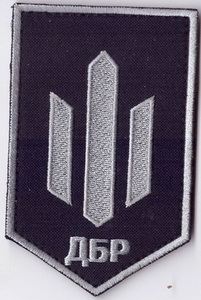 ДБР 1+.jpg