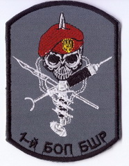1 БОП+.jpg