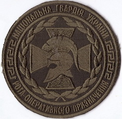 1241 роп+.jpg