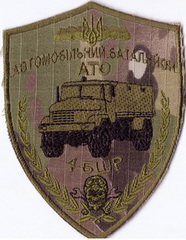 3018 автб 1+.jpg