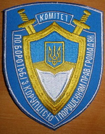 КБК.jpg