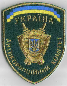 АКК 2+.jpg