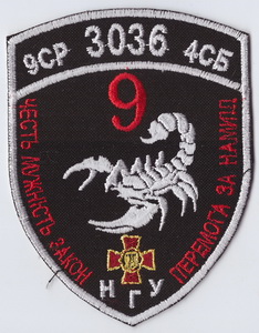 3036 б4 ср9+.jpg