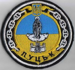 ЗСУ ВМС кр Луцк 3+.jpg