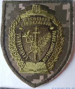 НП ХНУВС 4.jpg