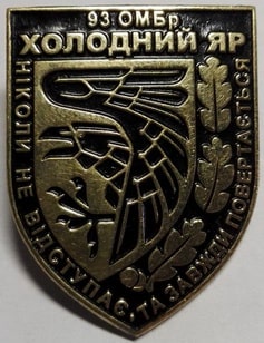 93_знак.jpg