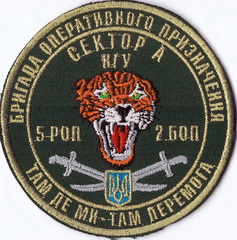 3027 боп2 роп5+.jpg