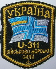 ЗСУ ВМС U311.jpg