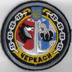 ЗСУ ВМС кр Черкассы6+.jpg