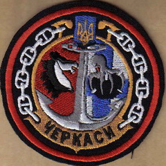 ЗСУ ВМС кр Черкассы2+.jpg