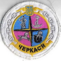 ЗСУ ВМС кр Черкассы5+.jpg